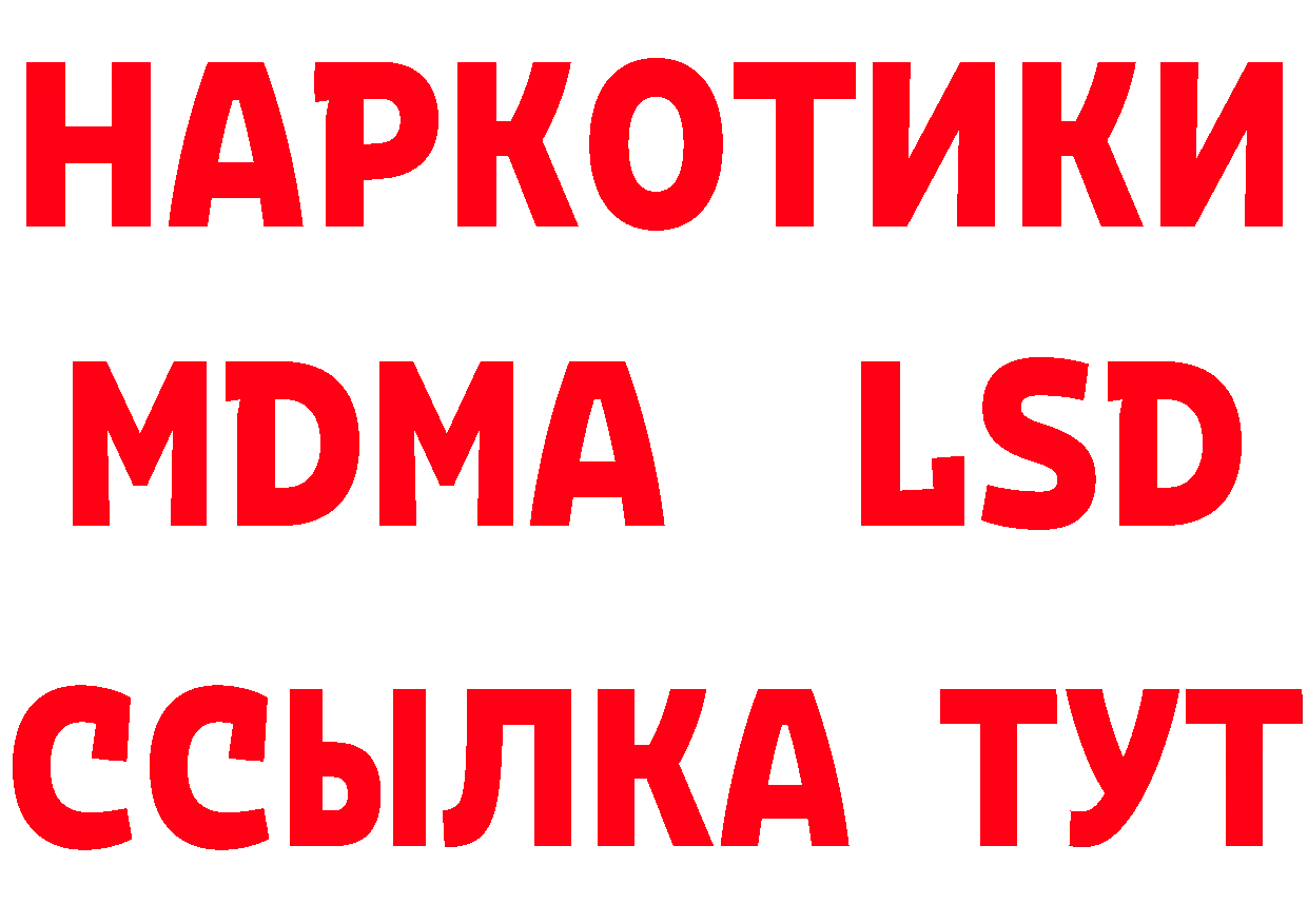 БУТИРАТ оксибутират зеркало дарк нет hydra Данилов